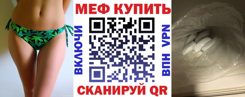 Купить Окуловка Alpha-PVP МЕФ ГАШИШ COCAIN