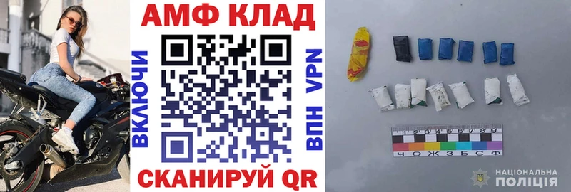 хочу наркоту  Окуловка  Амфетамин VHQ 