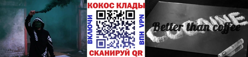 наркошоп  Окуловка  Кокаин Боливия 