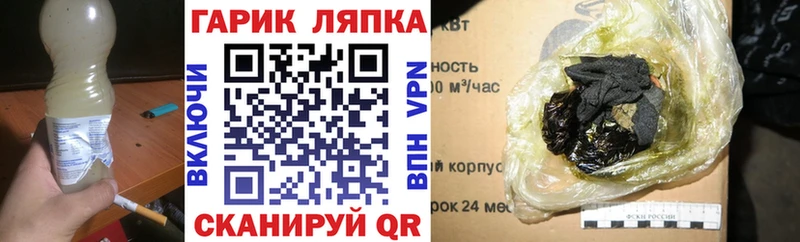 купить наркотик  Окуловка  Гашиш ice o lator 