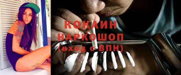 амфетамин Горняк