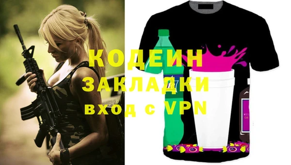дистиллят марихуана Горнозаводск