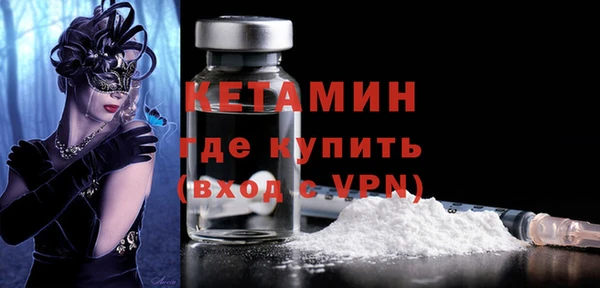 дистиллят марихуана Горнозаводск