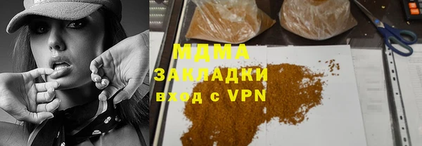 дистиллят марихуана Горнозаводск