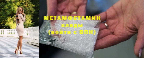 амфетамин Горняк