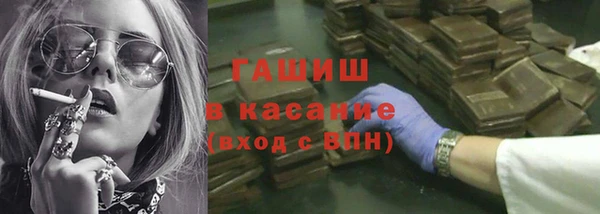 дистиллят марихуана Горнозаводск