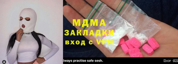 амфетамин Горняк
