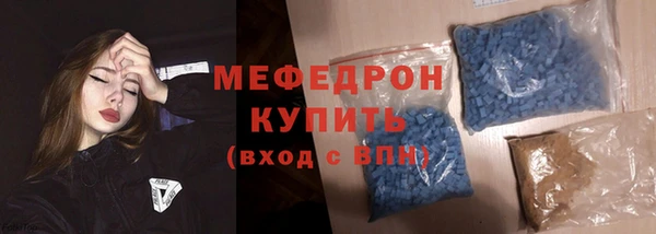 амфетамин Горняк
