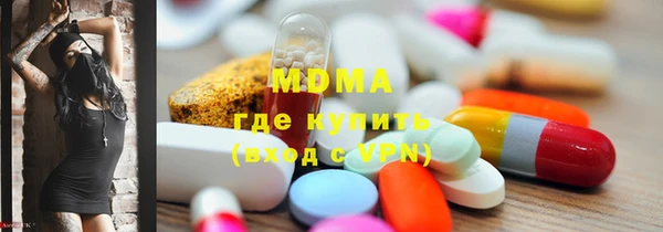 амфетамин Горняк