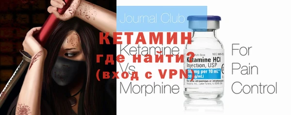 амфетамин Горняк