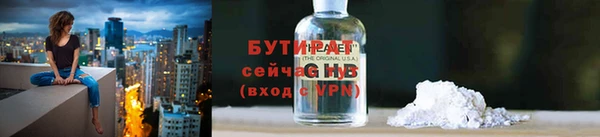 амфетамин Горняк