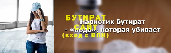 амфетамин Горняк