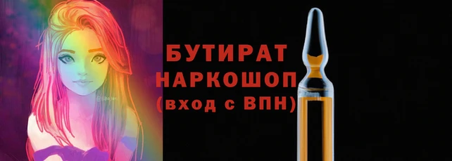дистиллят марихуана Горнозаводск