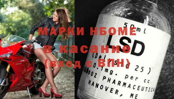 дистиллят марихуана Горнозаводск