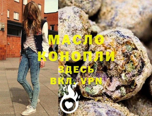 амфетамин Горняк