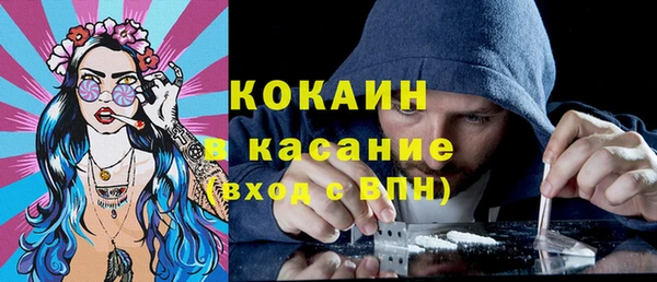 дистиллят марихуана Горнозаводск