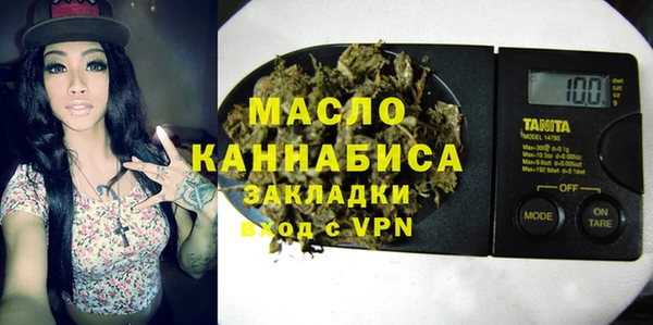 мефедрон мука Ленинск-Кузнецкий