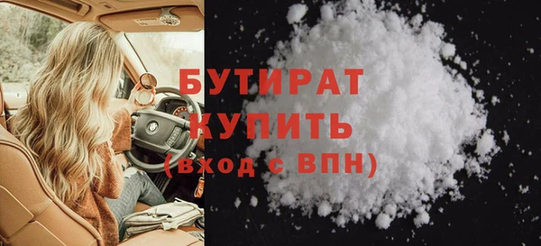 амфетамин Горняк