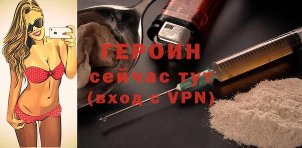 дистиллят марихуана Горнозаводск