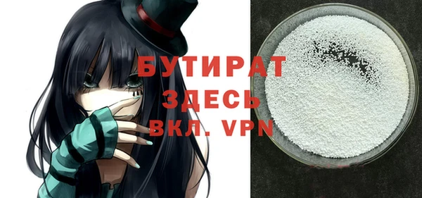 дистиллят марихуана Горнозаводск