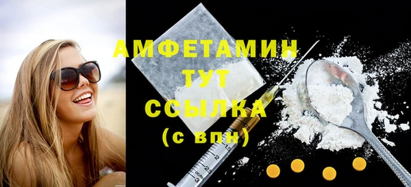 PSILOCYBIN Щучье