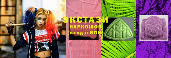дистиллят марихуана Горнозаводск