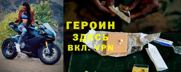 дистиллят марихуана Горнозаводск