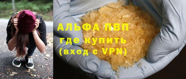 амфетамин Горняк