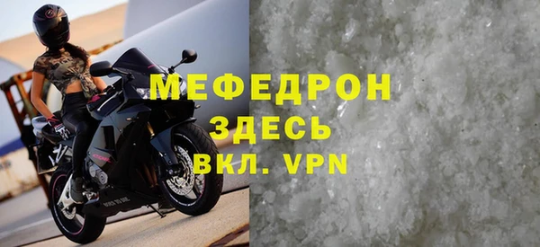 гидра Ленск