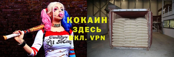 марки nbome Ленинск