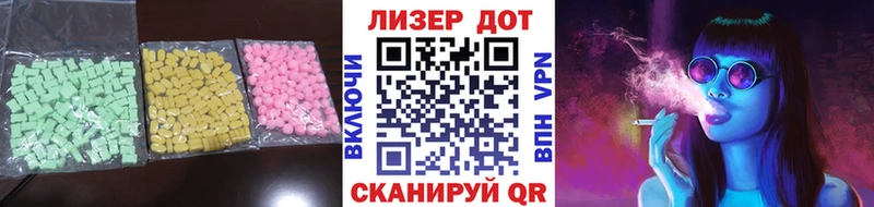 Лсд 25 экстази ecstasy  Окуловка 