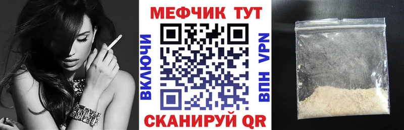 blacksprut рабочий сайт  Окуловка  МЕФ кристаллы 