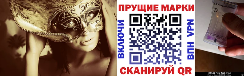 Марки NBOMe 1,5мг Окуловка