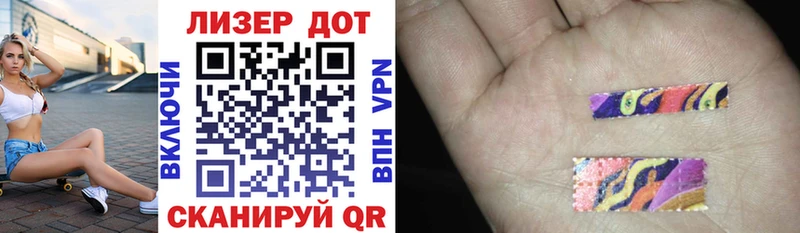 Марки 25I-NBOMe 1500мкг  где продают наркотики  Окуловка 