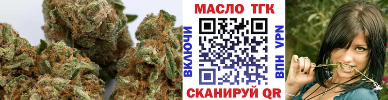 хочу наркоту  Окуловка  ТГК вейп с тгк 