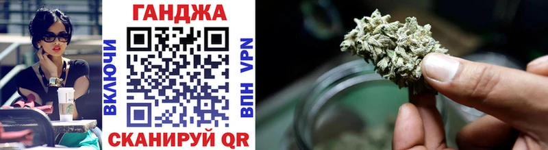 где купить   Окуловка  Конопля Bruce Banner 